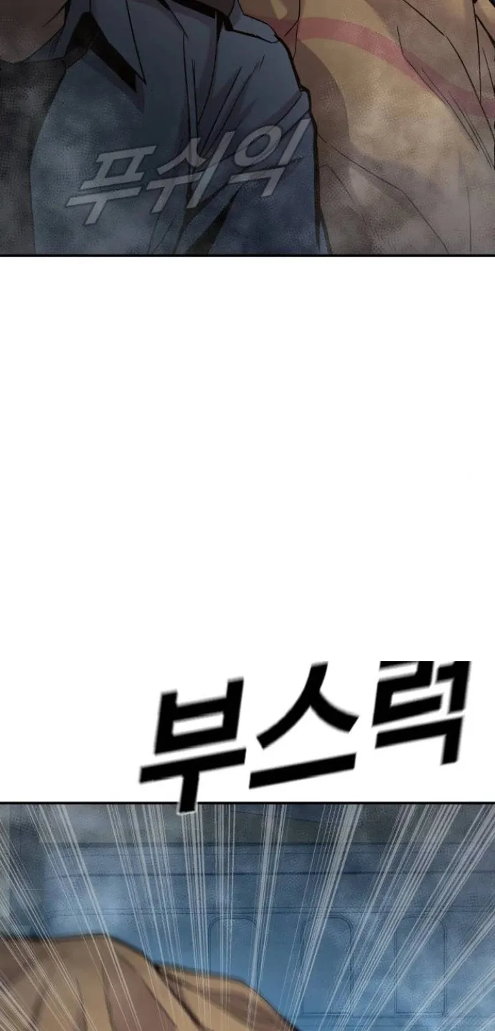 Read Director Kim chapter 7 image 93 on Lezhin