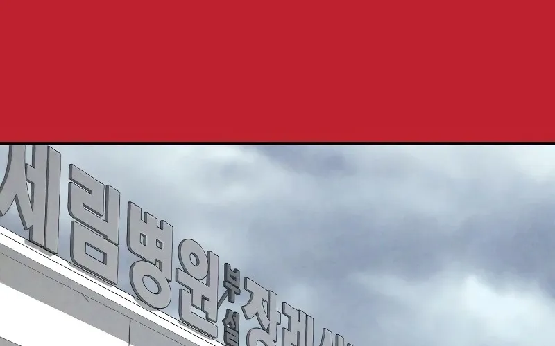 Read Director Kim chapter 70 image 13 on Lezhin