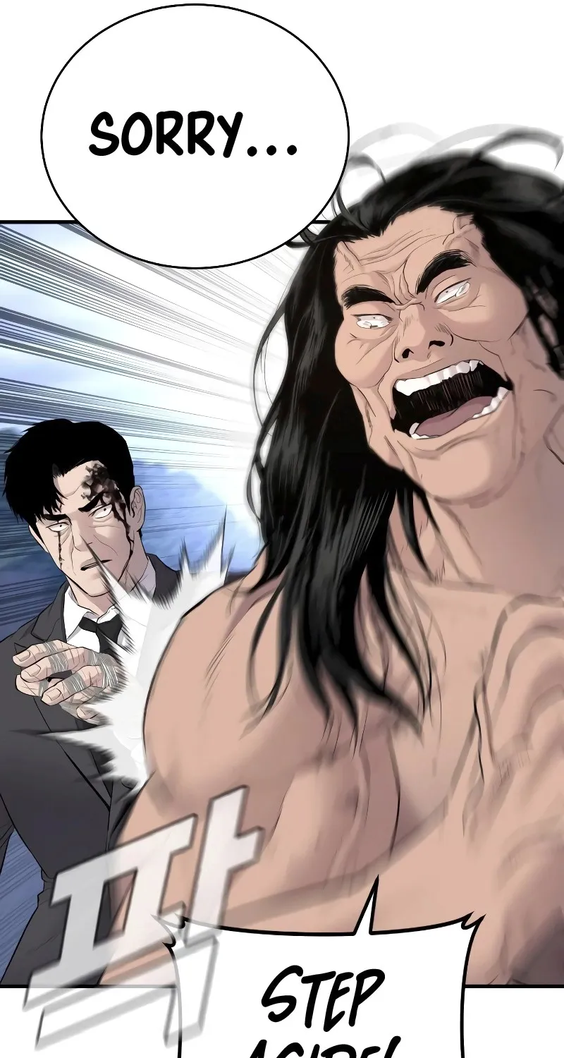 Read Director Kim chapter 70 image 143 on Lezhin