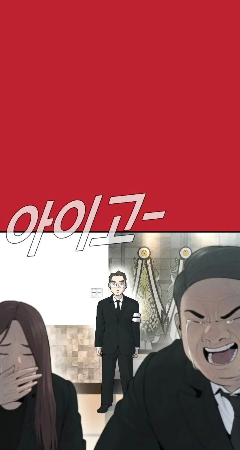 Read Director Kim chapter 70 image 15 on Lezhin