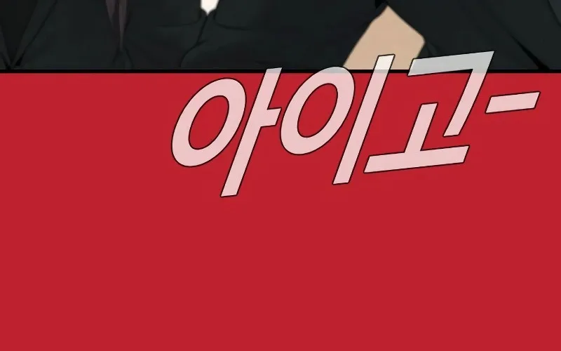 Read Director Kim chapter 70 image 16 on Lezhin