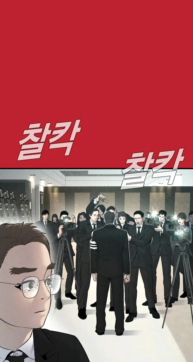Read Director Kim chapter 70 image 17 on Lezhin