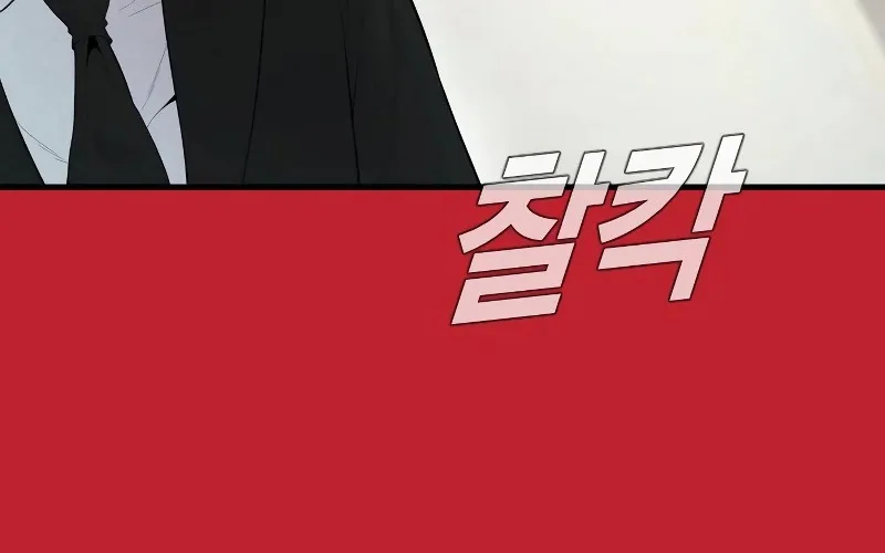 Read Director Kim chapter 70 image 18 on Lezhin