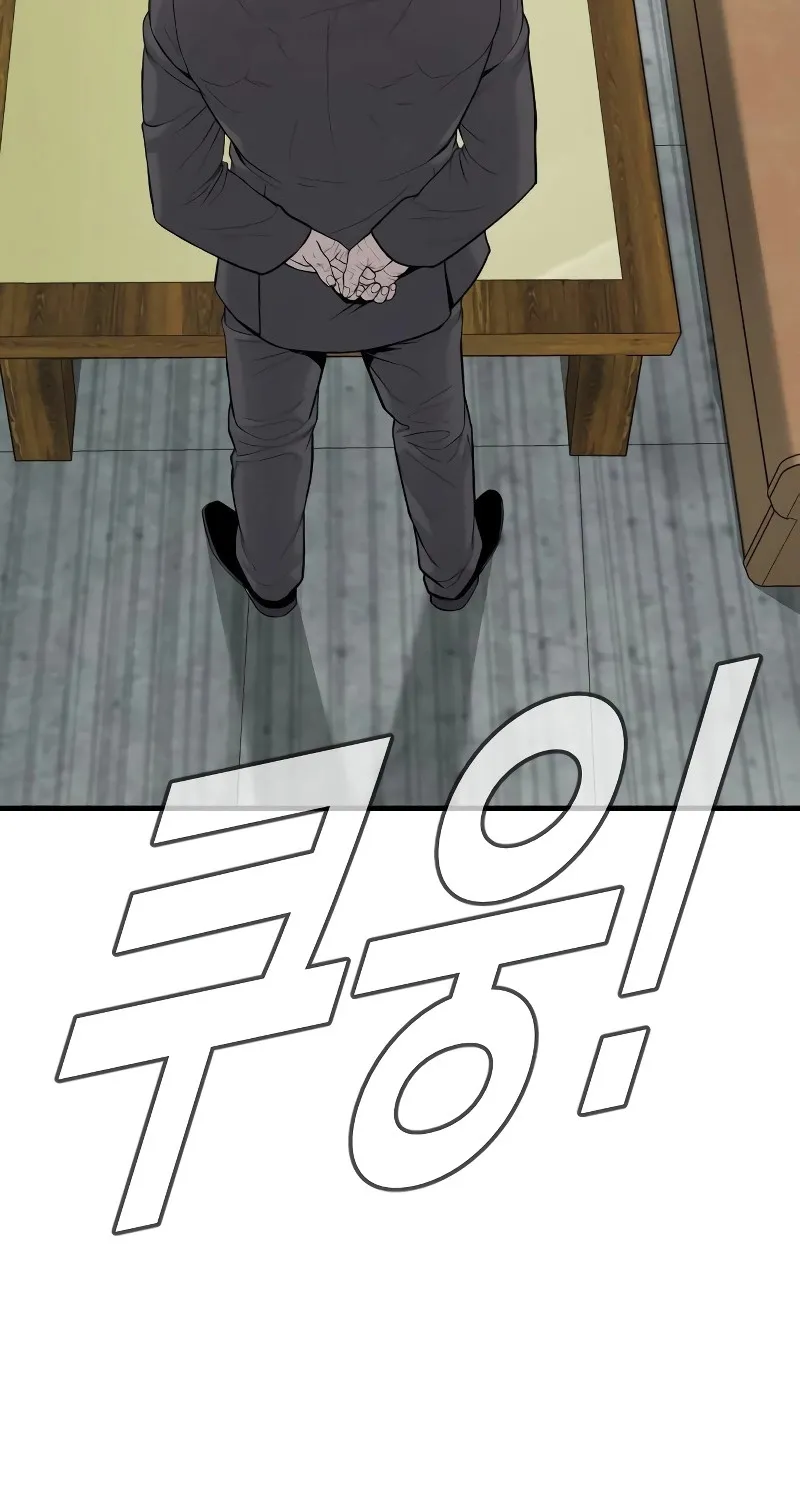 Read Director Kim chapter 70 image 212 on Lezhin
