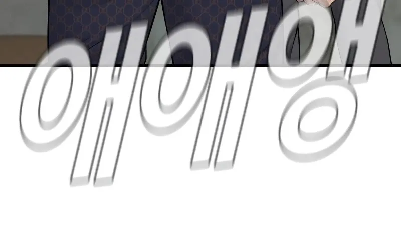 Read Director Kim chapter 70 image 234 on Lezhin