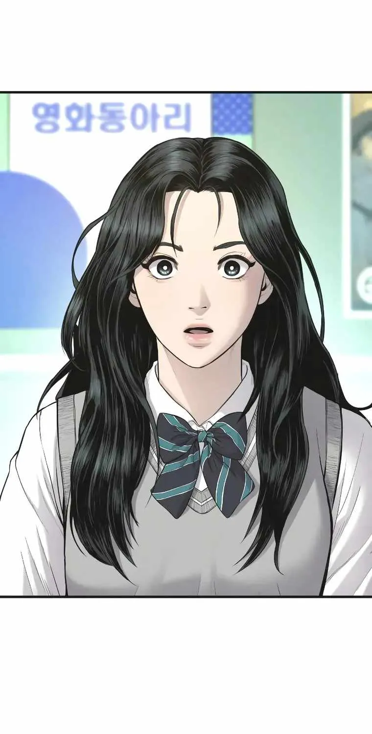 Read Director Kim chapter 72 image 94 on Lezhin