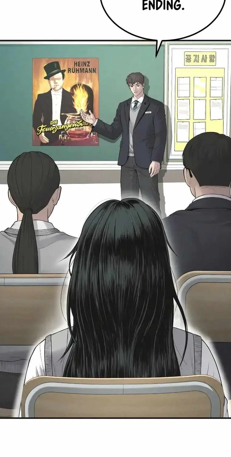 Read Director Kim chapter 72 image 96 on Lezhin