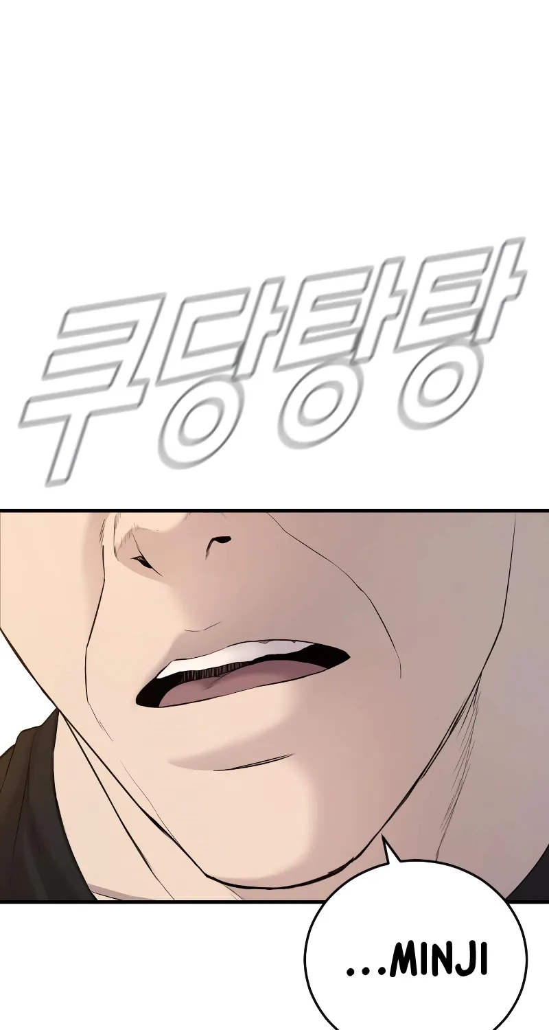 Read Director Kim chapter 73 image 111 on Lezhin