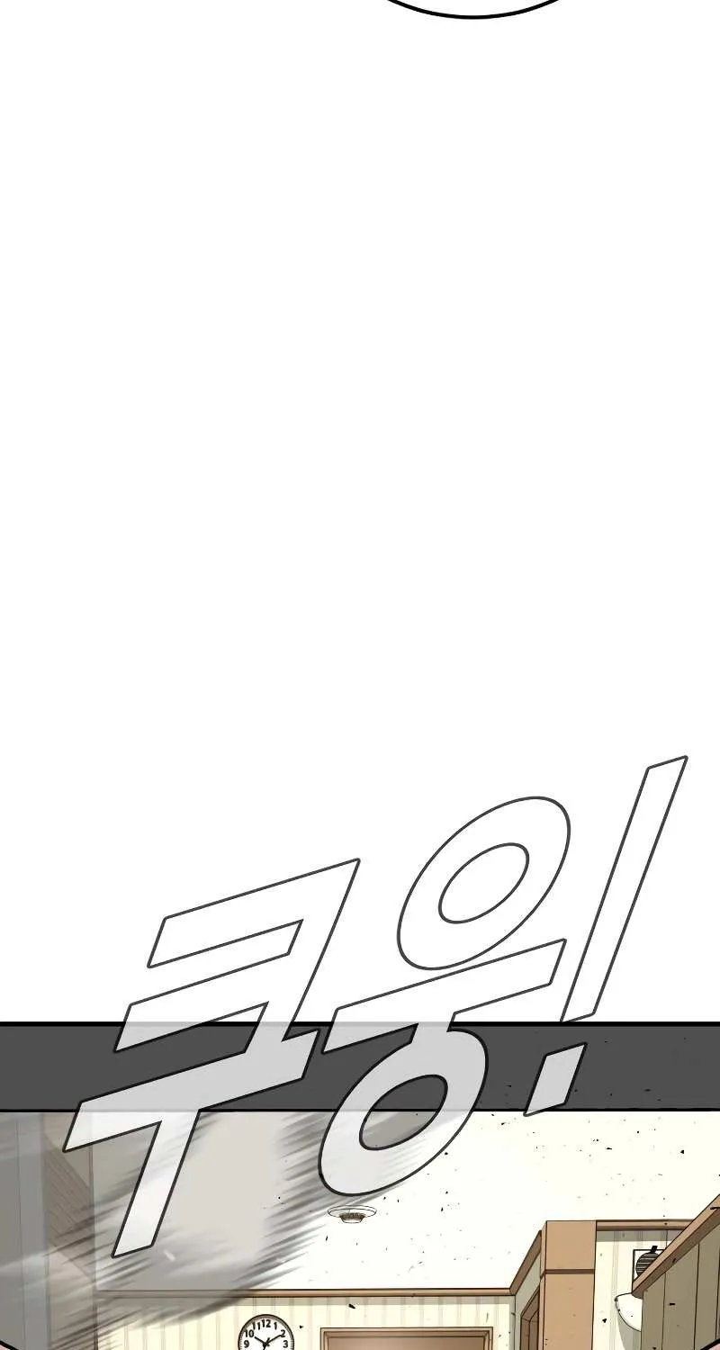 Read Director Kim chapter 73 image 129 on Lezhin