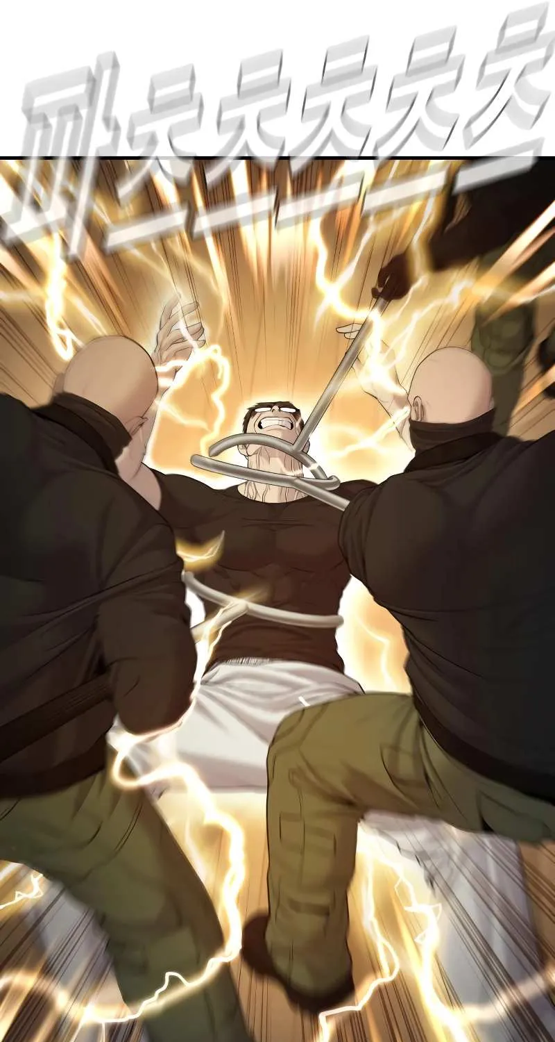 Read Director Kim chapter 73 image 170 on Lezhin