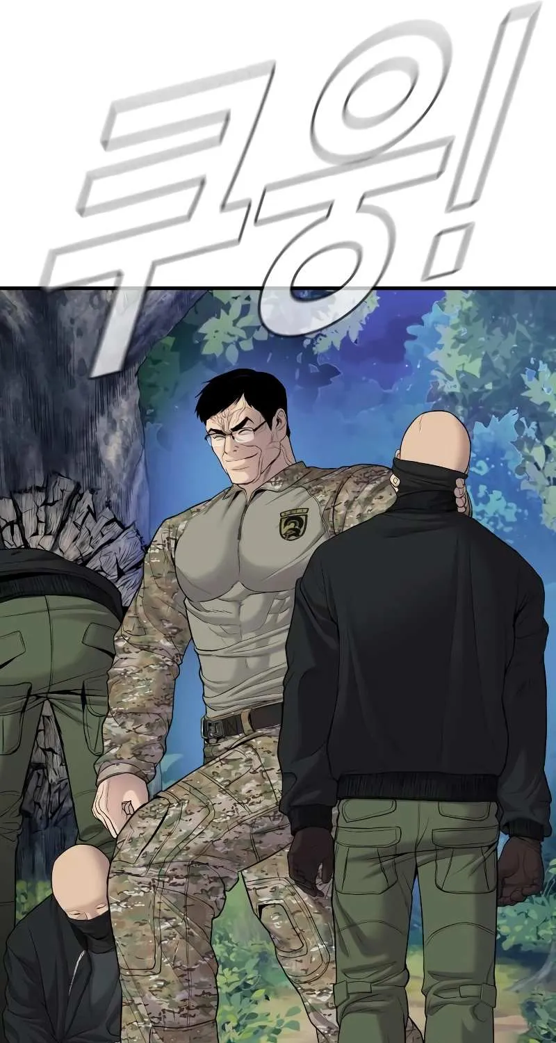 Read Director Kim chapter 73 image 200 on Lezhin