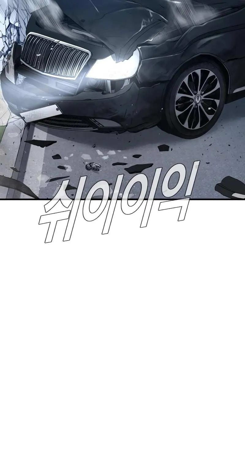 Read Director Kim chapter 73 image 8 on Lezhin