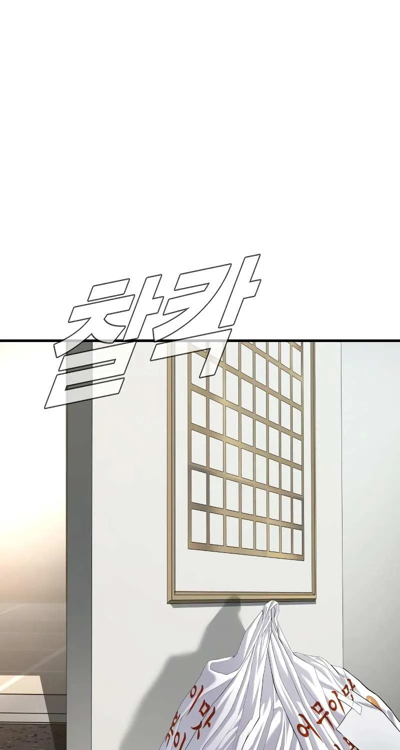 Read Director Kim chapter 73 image 87 on Lezhin