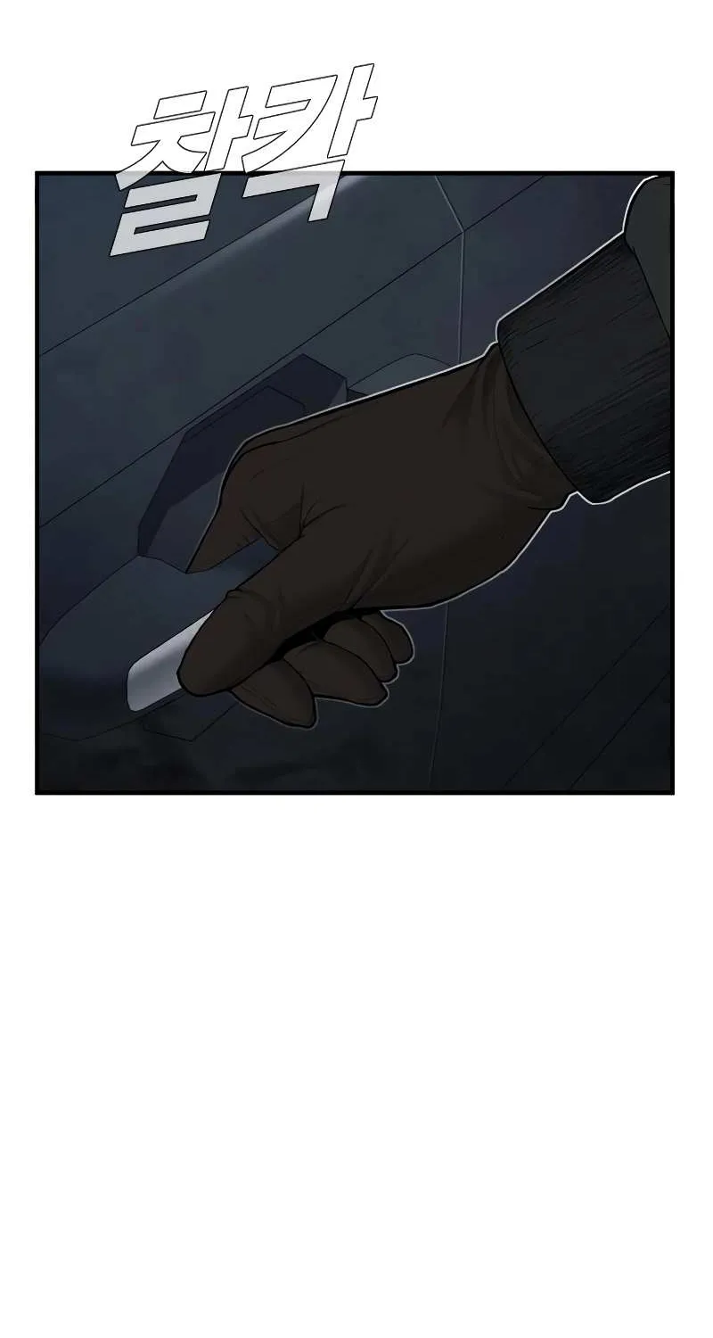 Read Director Kim chapter 73 image 9 on Lezhin
