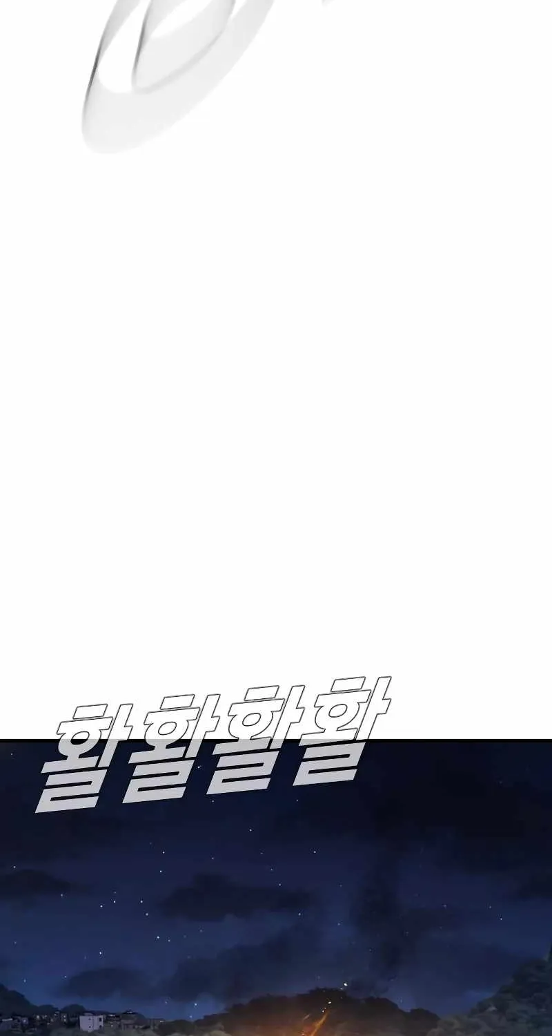 Read Director Kim chapter 74 image 79 on Lezhin