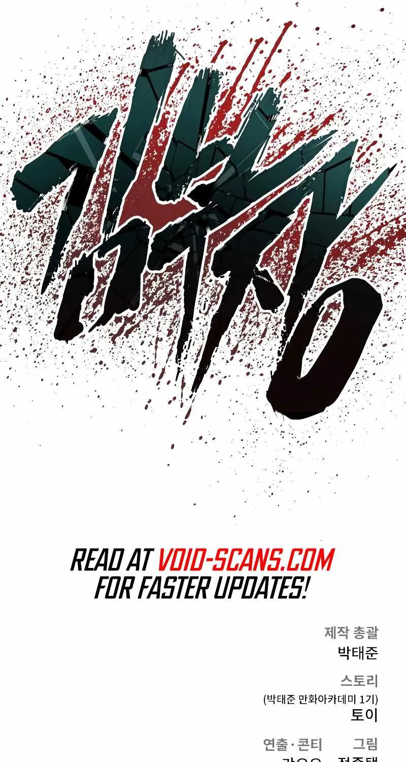 Read Director Kim chapter 75 image 204 on Lezhin