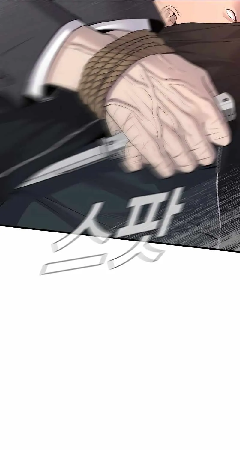 Read Director Kim chapter 75 image 59 on Lezhin