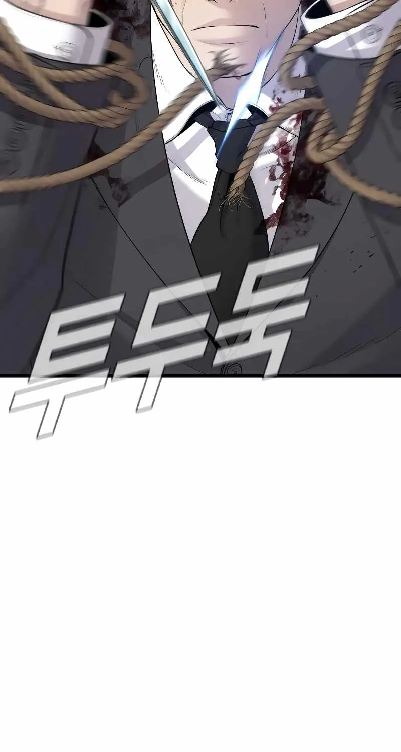 Read Director Kim chapter 75 image 62 on Lezhin