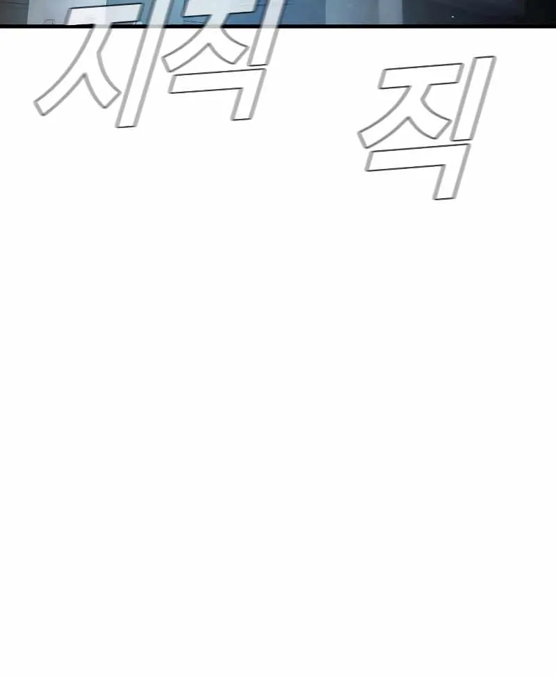 Read Director Kim chapter 76 image 137 on Lezhin