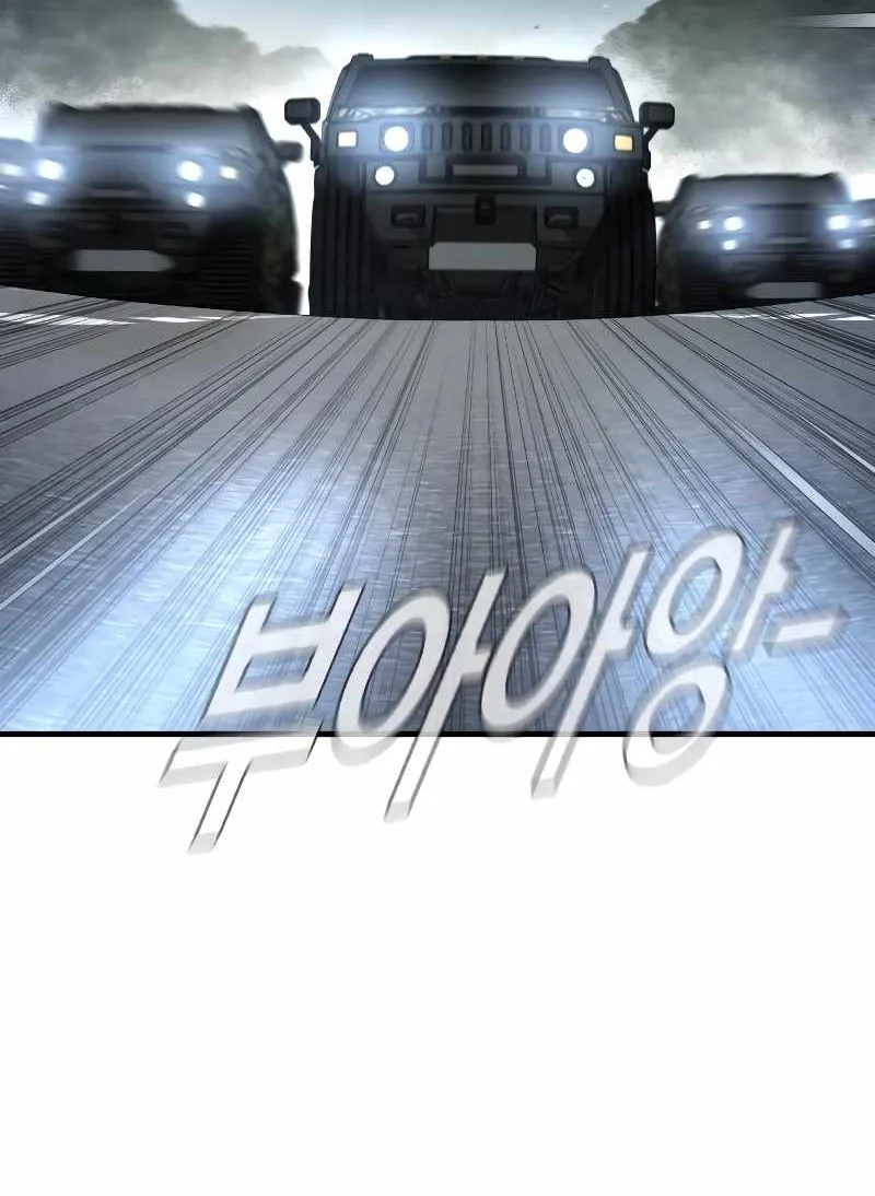 Read Director Kim chapter 77 image 148 on Lezhin