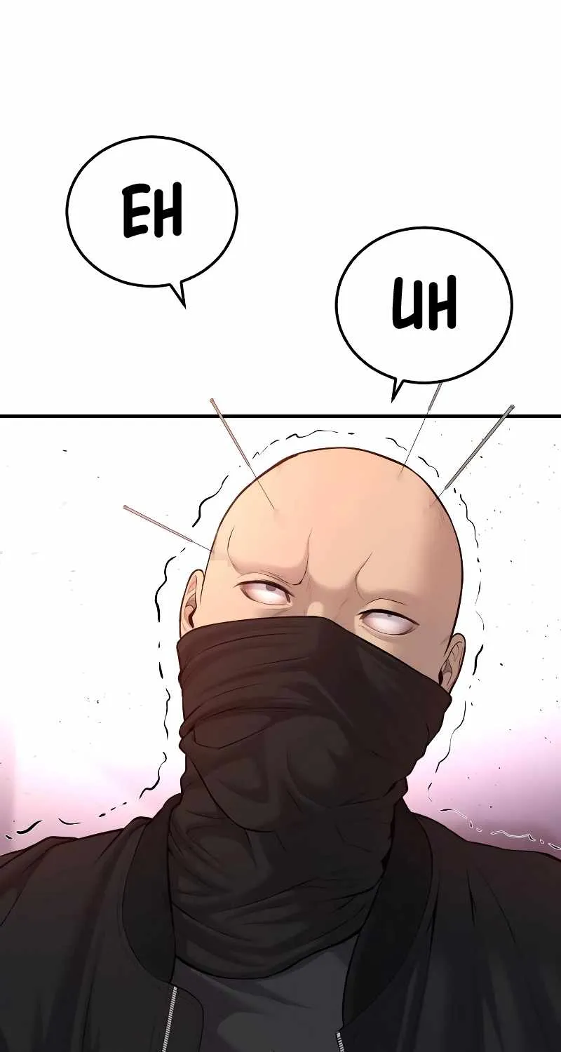 Read Director Kim chapter 77 image 16 on Lezhin