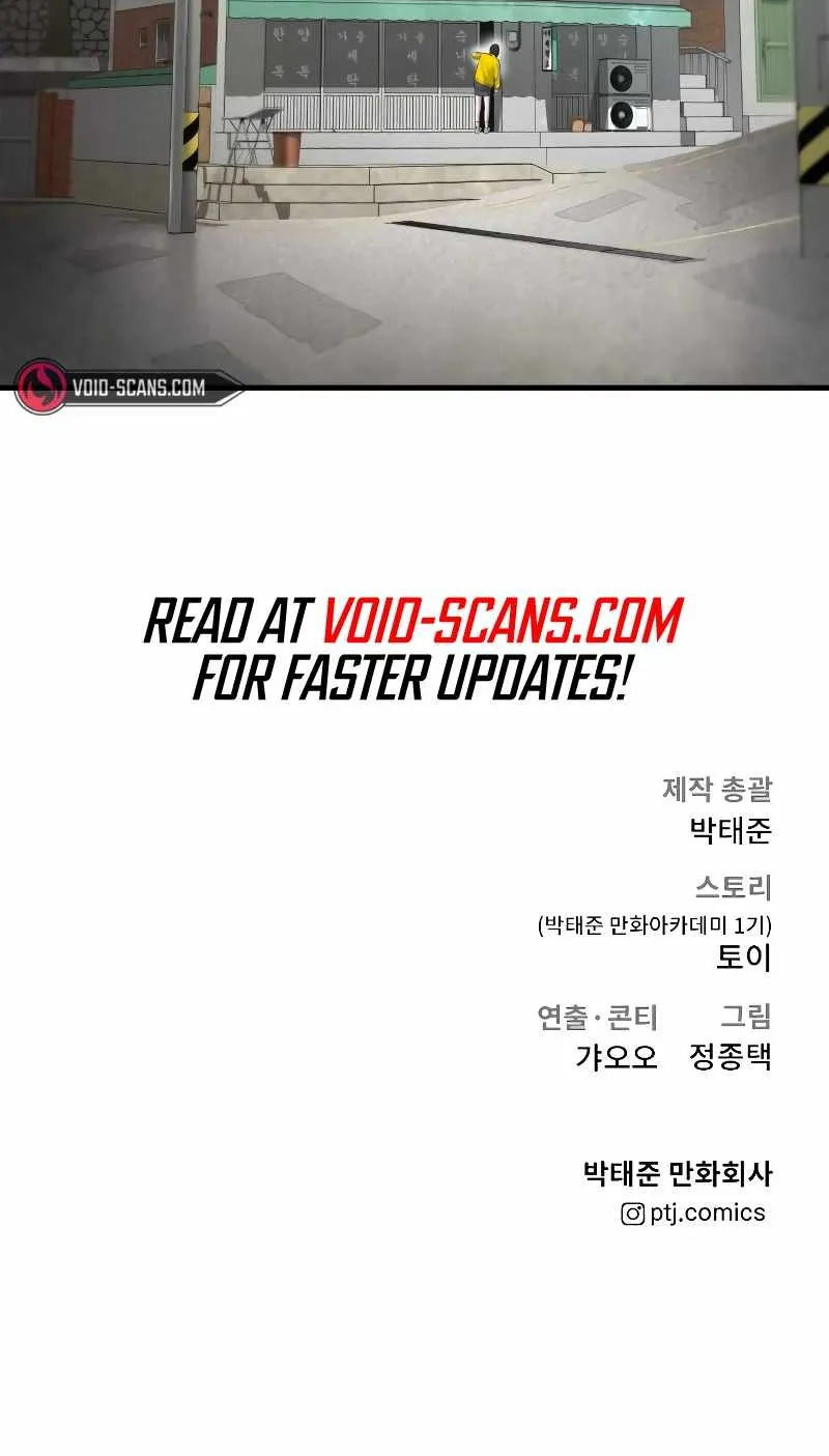 Read Director Kim chapter 77 image 178 on Lezhin