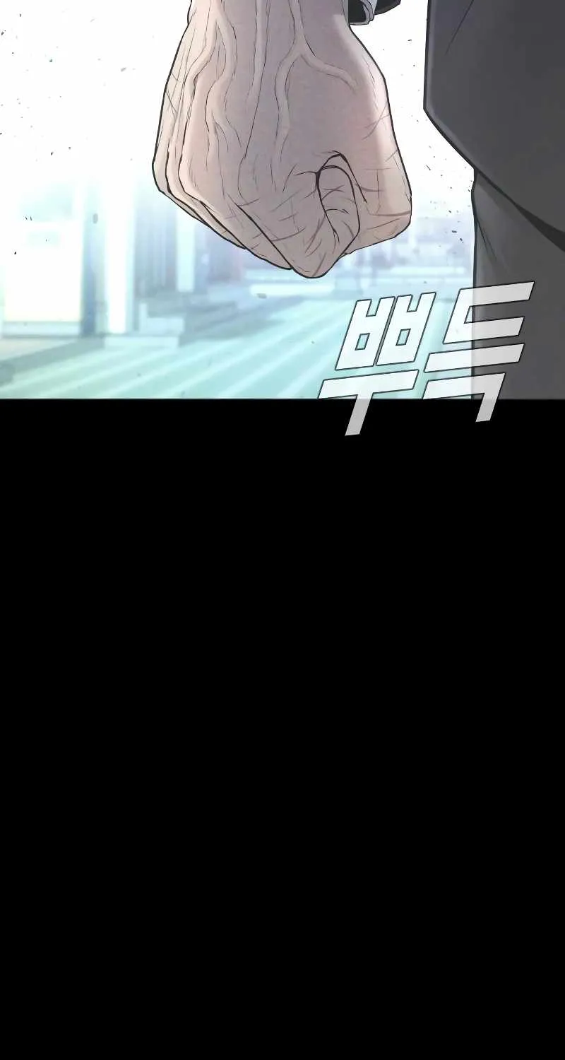 Read Director Kim chapter 77 image 71 on Lezhin