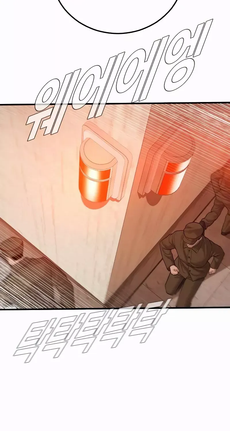 Read Director Kim chapter 79 image 141 on Lezhin