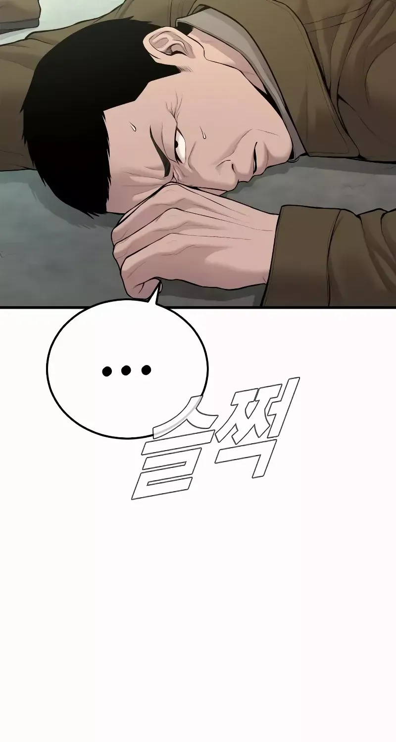 Read Director Kim chapter 79 image 49 on Lezhin