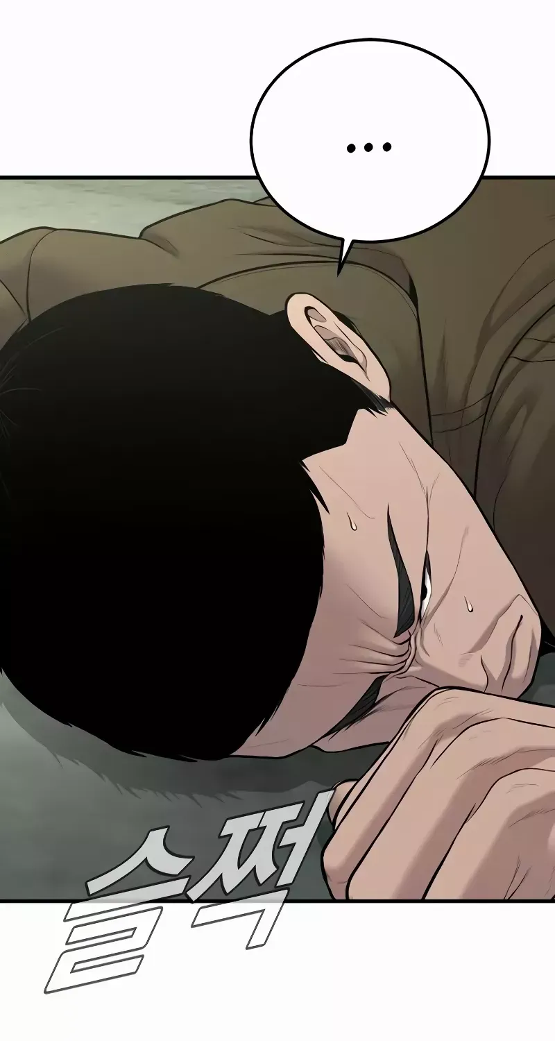 Read Director Kim chapter 79 image 55 on Lezhin