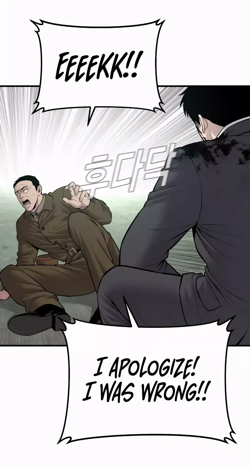 Read Director Kim chapter 79 image 58 on Lezhin