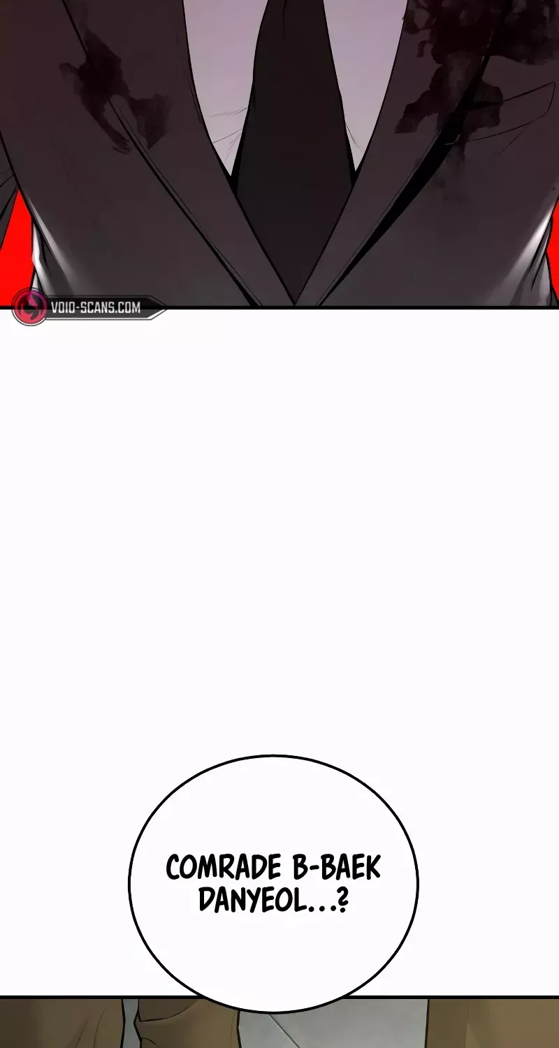 Read Director Kim chapter 79 image 66 on Lezhin