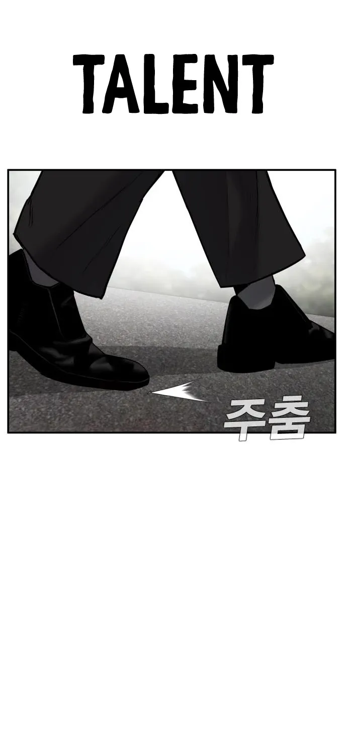 Read Director Kim chapter 8 image 103 on Lezhin