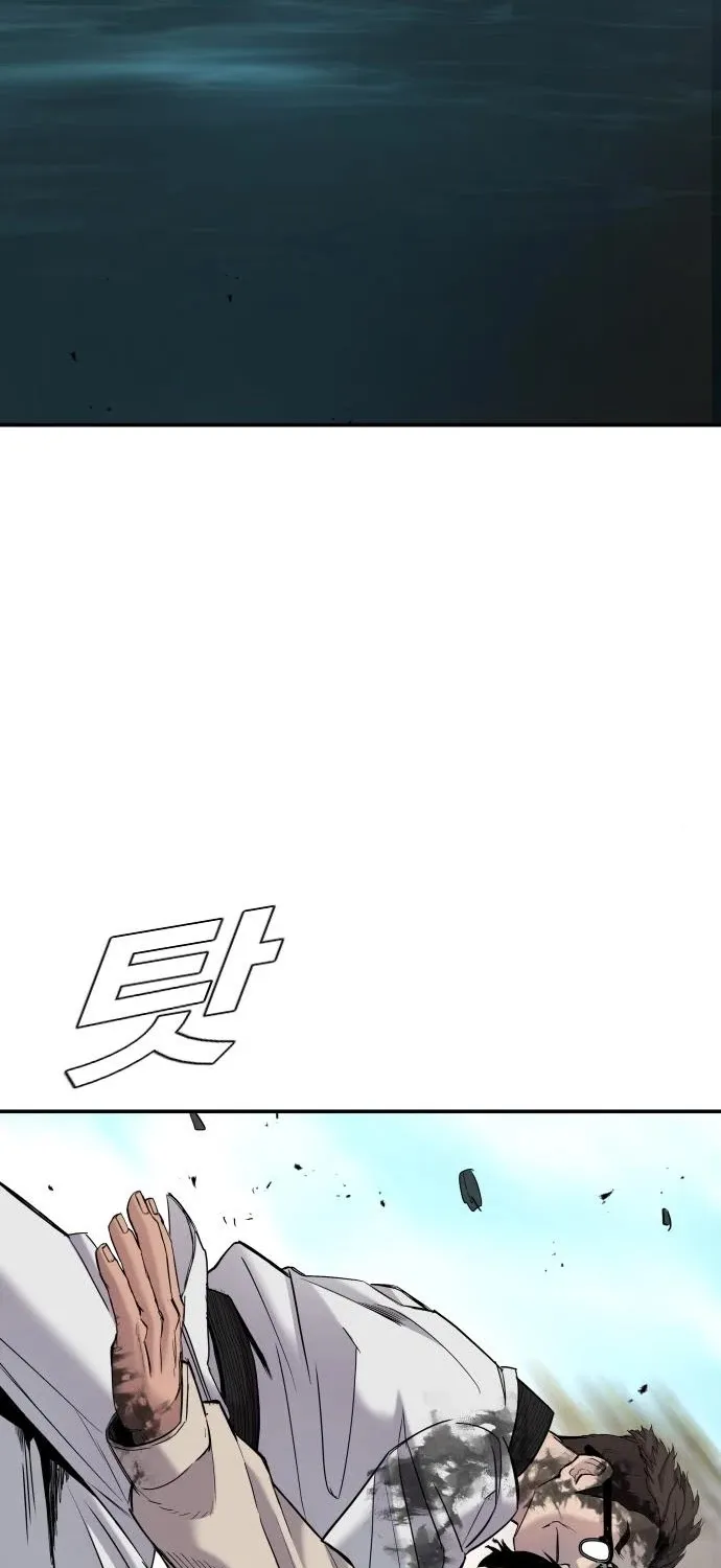 Read Director Kim chapter 8 image 118 on Lezhin