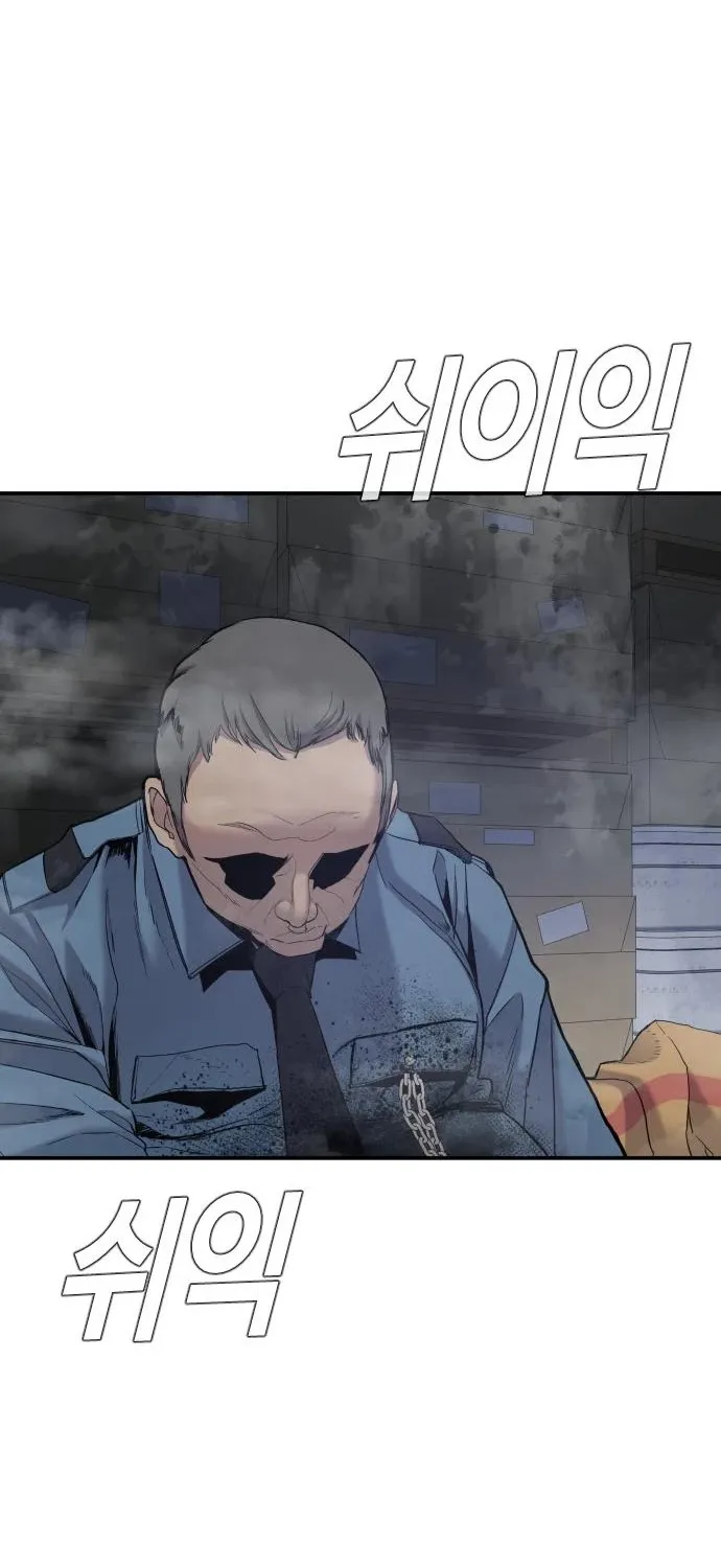 Read Director Kim chapter 8 image 135 on Lezhin