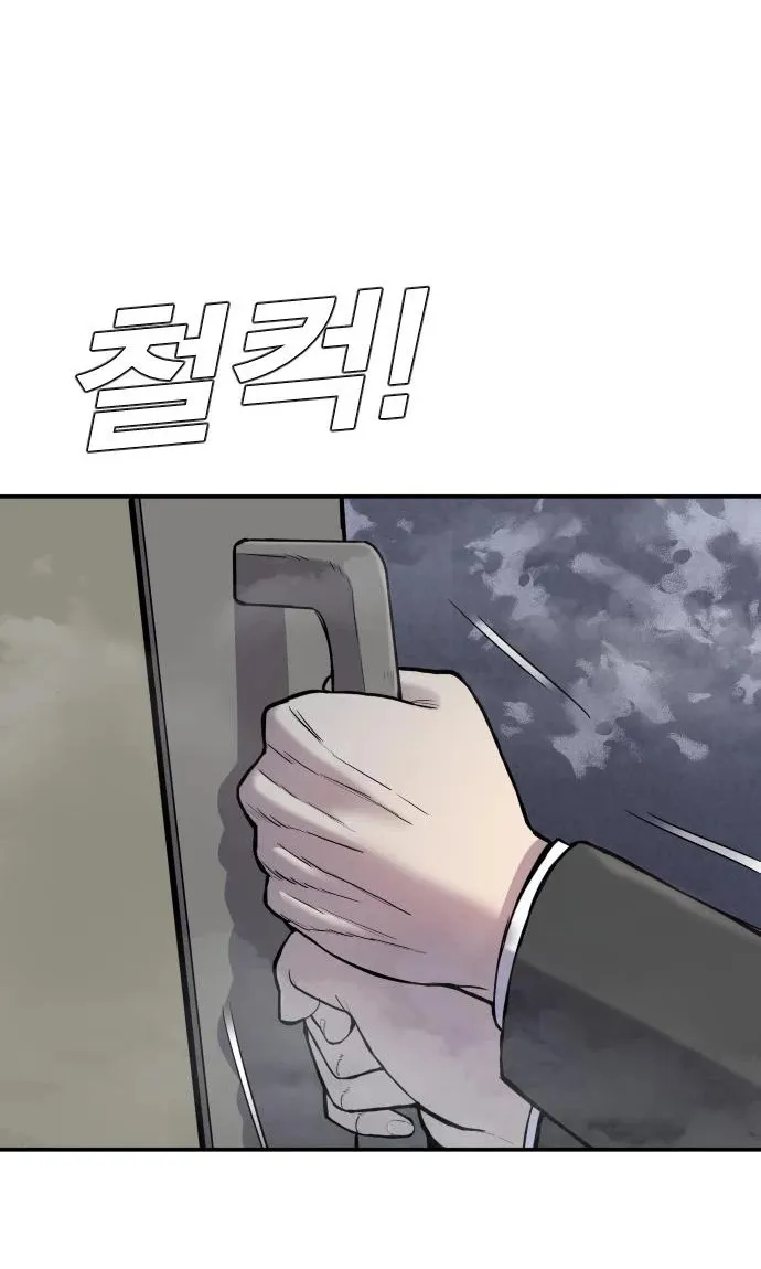 Read Director Kim chapter 8 image 139 on Lezhin