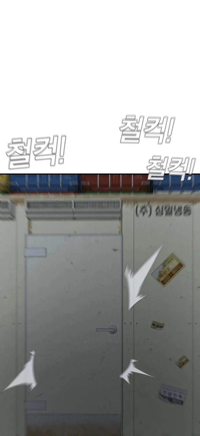 Read Director Kim chapter 8 image 140 on Lezhin