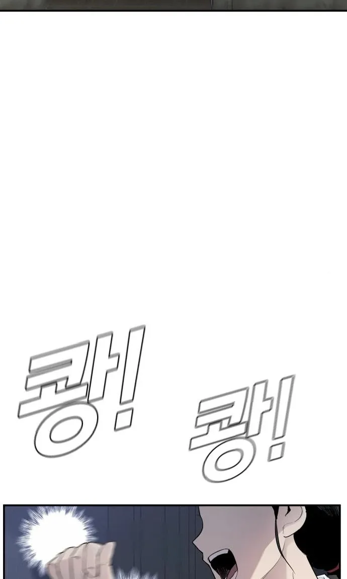 Read Director Kim chapter 8 image 141 on Lezhin