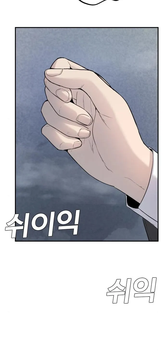 Read Director Kim chapter 8 image 145 on Lezhin