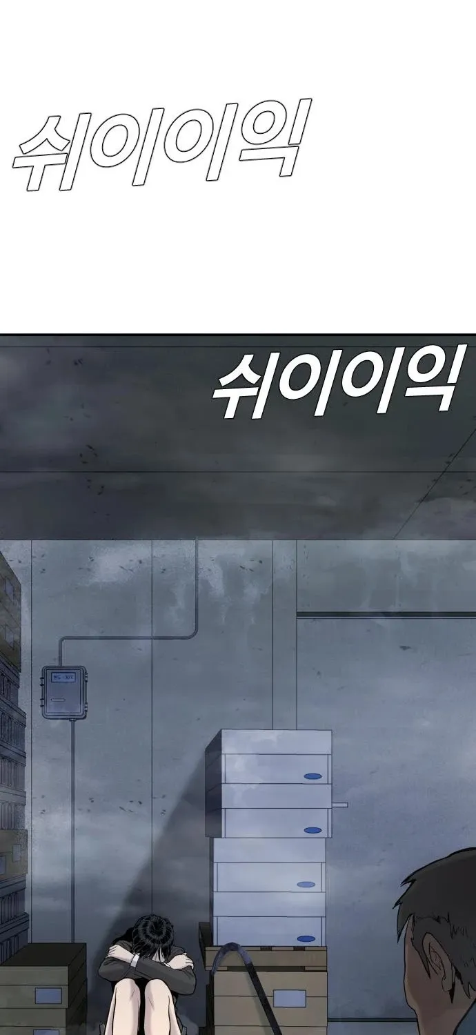 Read Director Kim chapter 8 image 146 on Lezhin