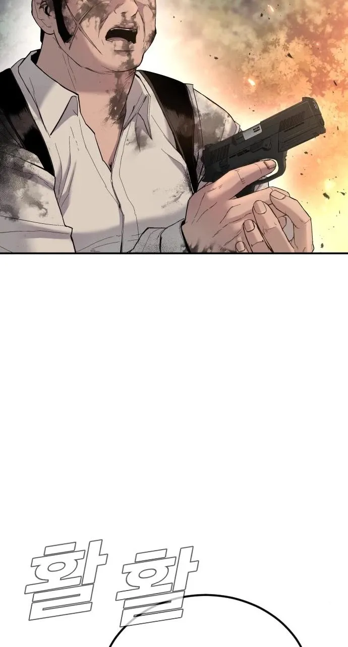 Read Director Kim chapter 8 image 15 on Lezhin