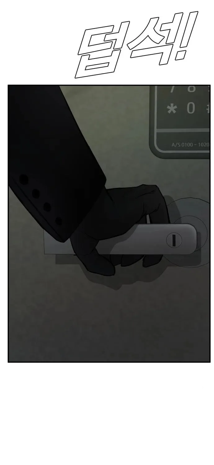 Read Director Kim chapter 8 image 151 on Lezhin