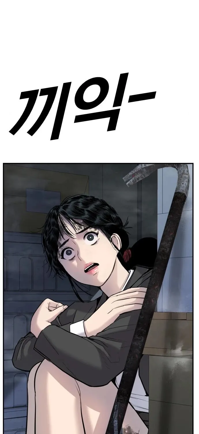 Read Director Kim chapter 8 image 152 on Lezhin