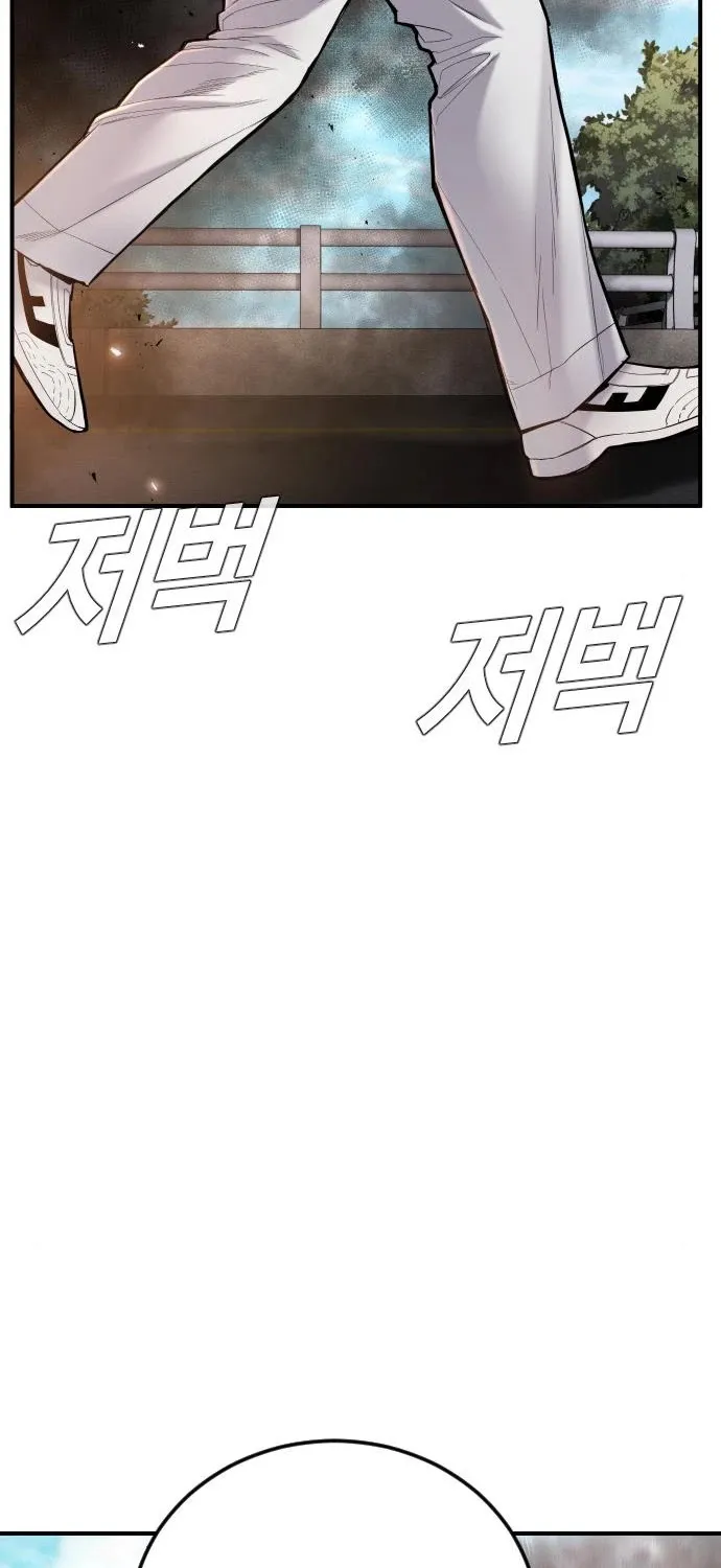 Read Director Kim chapter 8 image 28 on Lezhin