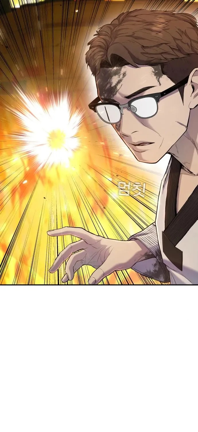 Read Director Kim chapter 8 image 44 on Lezhin