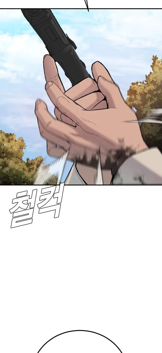 Read Director Kim chapter 8 image 47 on Lezhin