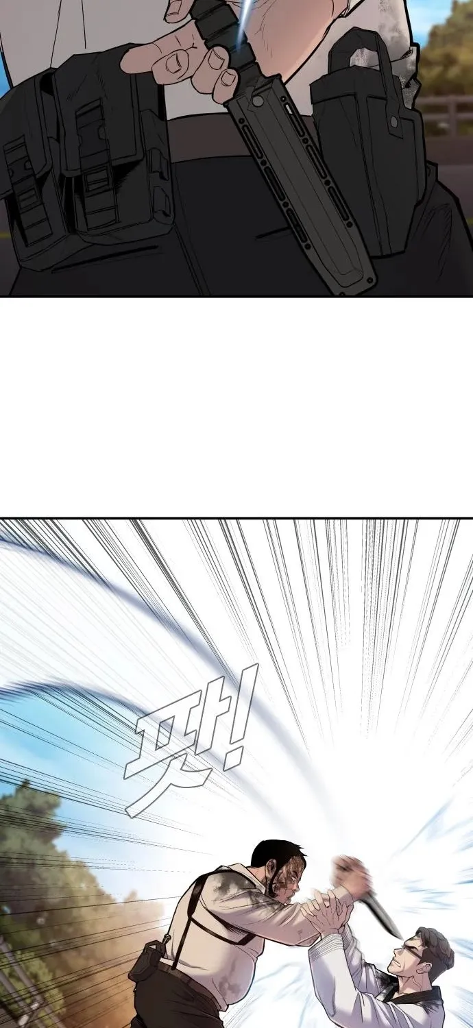 Read Director Kim chapter 8 image 60 on Lezhin