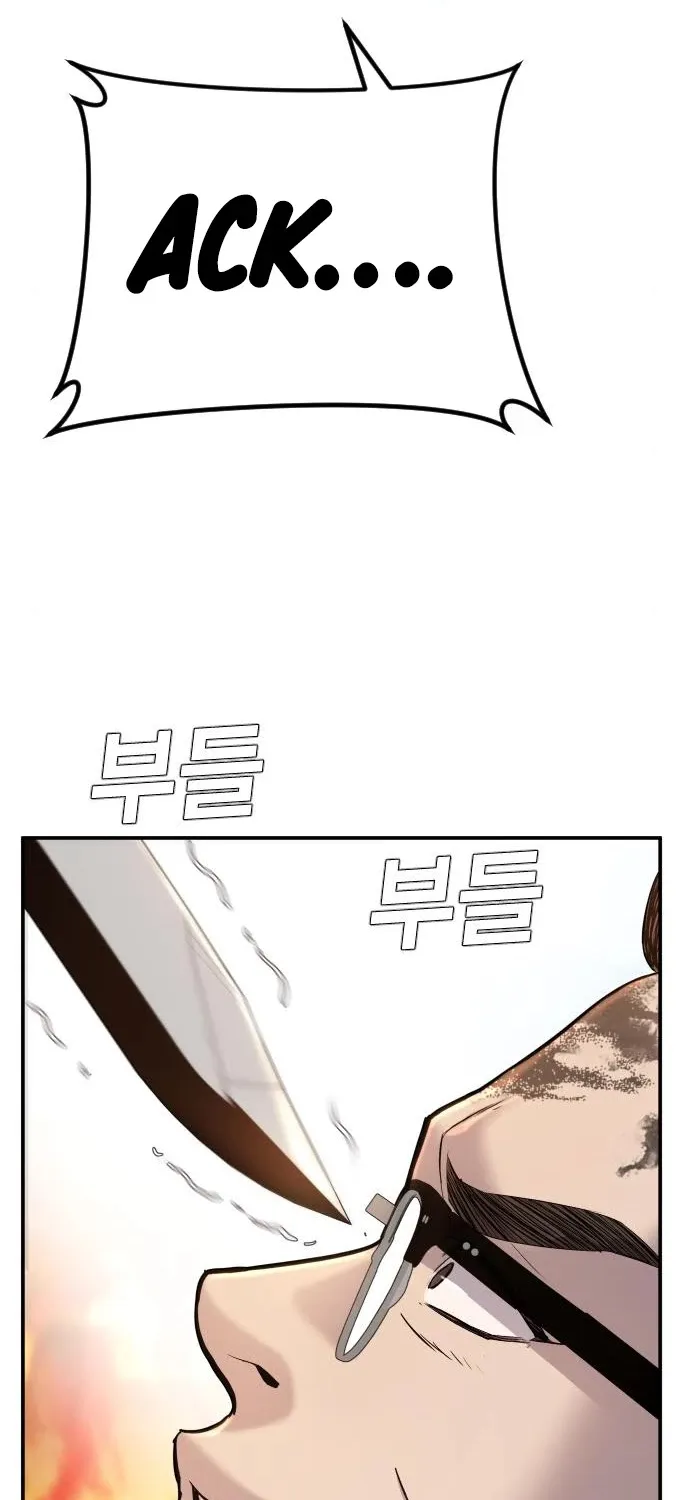 Read Director Kim chapter 8 image 63 on Lezhin