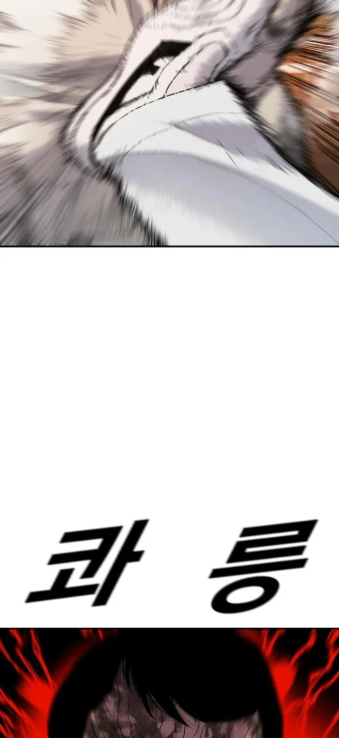 Read Director Kim chapter 8 image 65 on Lezhin