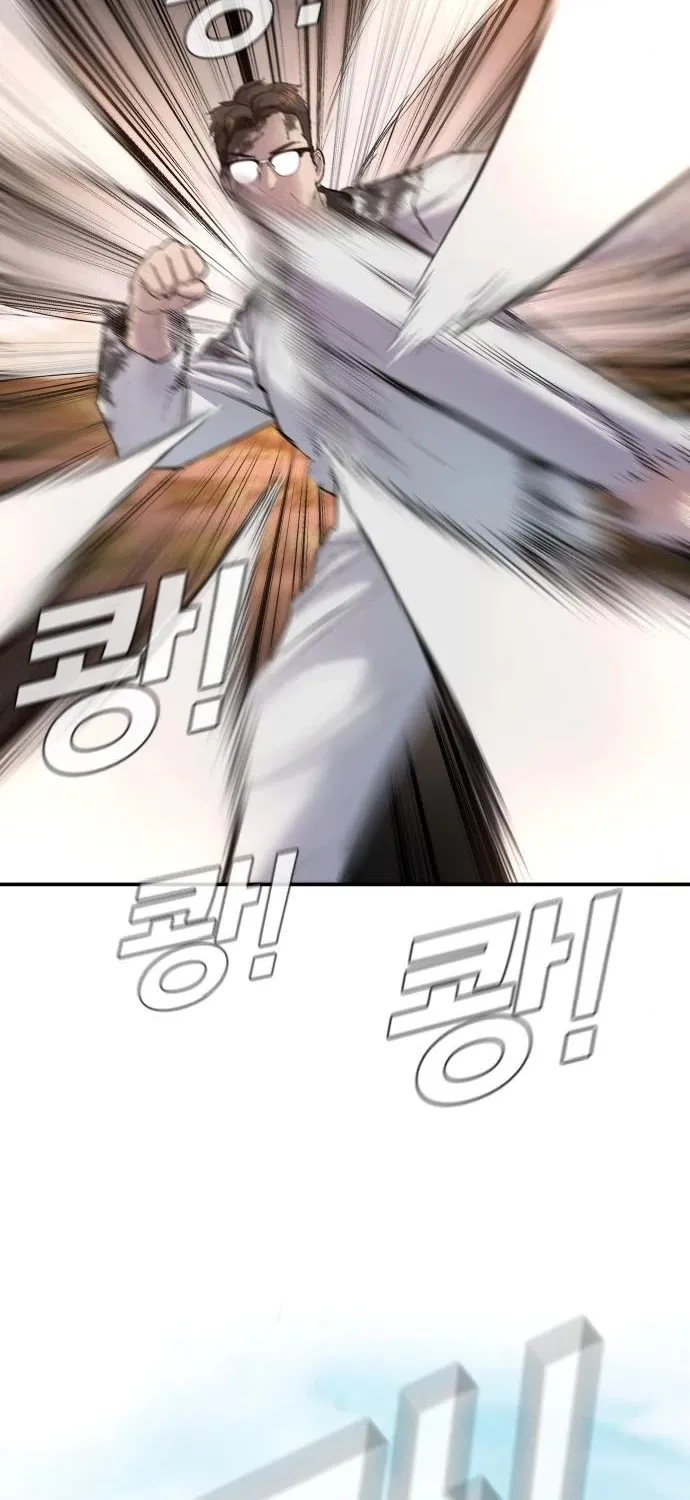 Read Director Kim chapter 8 image 67 on Lezhin